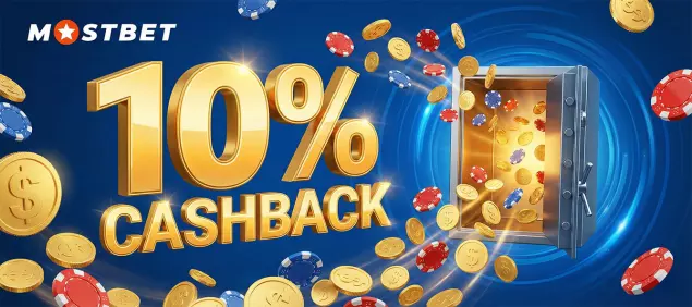 10% cashback