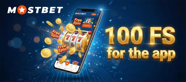 100 FS for the app