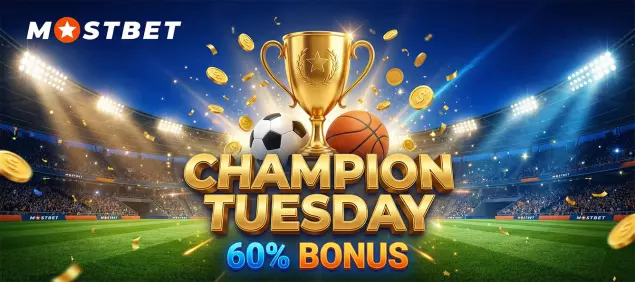 Champion Tuesday